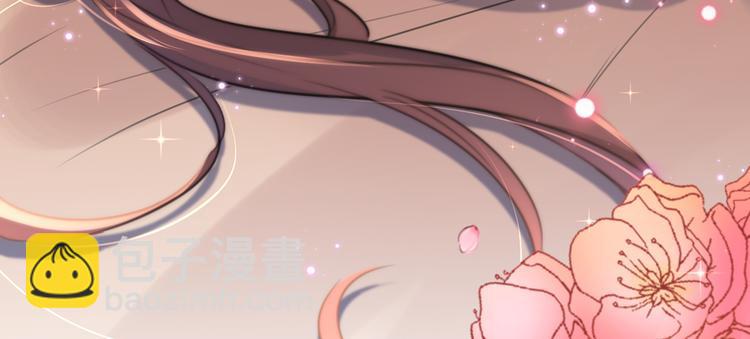 🍵不识桃花只识君 第177话 难道我是女流氓？ 第25页
