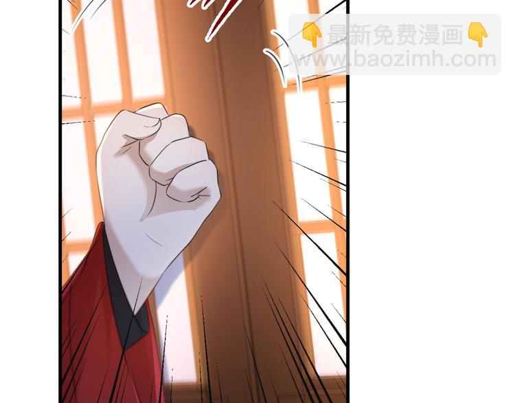 🍵不识桃花只识君 第177话 难道我是女流氓？ 第27页