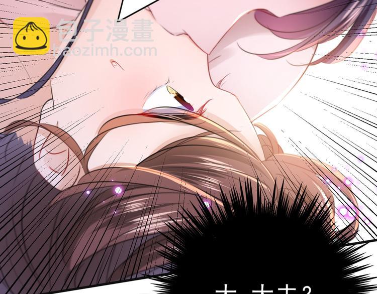 🍵不识桃花只识君 第177话 难道我是女流氓？ 第30页