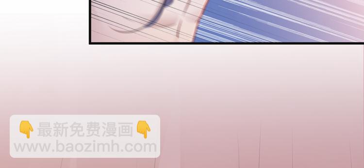 🍵不识桃花只识君 第177话 难道我是女流氓？ 第33页