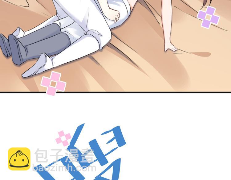 🍵不识桃花只识君 第177话 难道我是女流氓？ 第35页