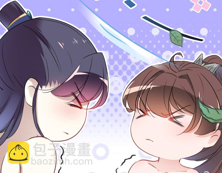 🍵不识桃花只识君 第177话 难道我是女流氓？ 第37页