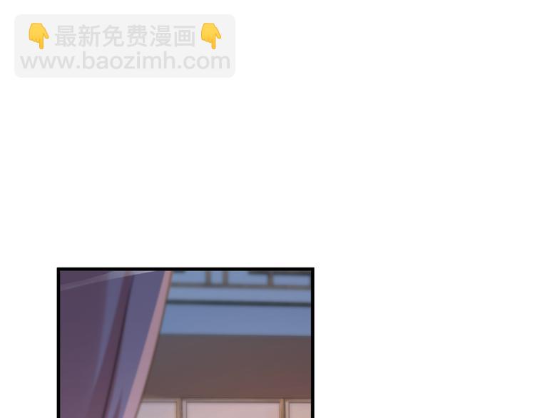 🍵不识桃花只识君 第177话 难道我是女流氓？ 第39页