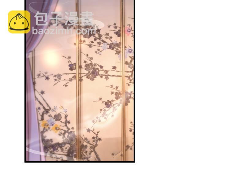 🍵不识桃花只识君 第177话 难道我是女流氓？ 第40页