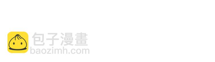 🍵不识桃花只识君 第177话 难道我是女流氓？ 第41页