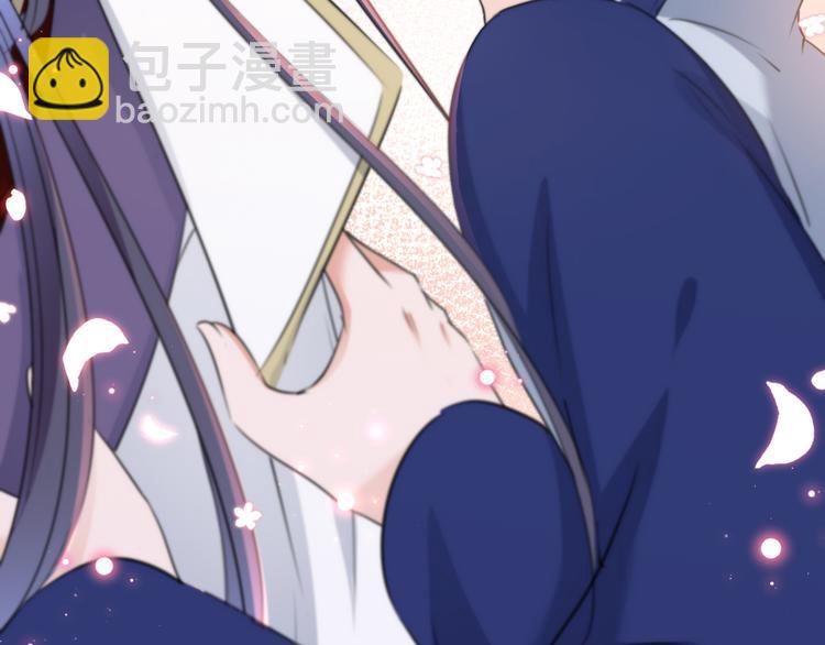 🍵不识桃花只识君 第177话 难道我是女流氓？ 第7页
