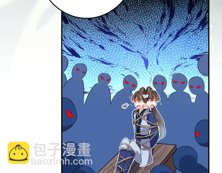 🍵不识桃花只识君 第179话 都是我爱吃的菜？ 第15页