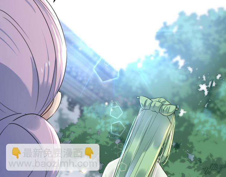 🍵不识桃花只识君 第179话 都是我爱吃的菜？ 第18页