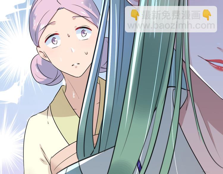 🍵不识桃花只识君 第179话 都是我爱吃的菜？ 第24页