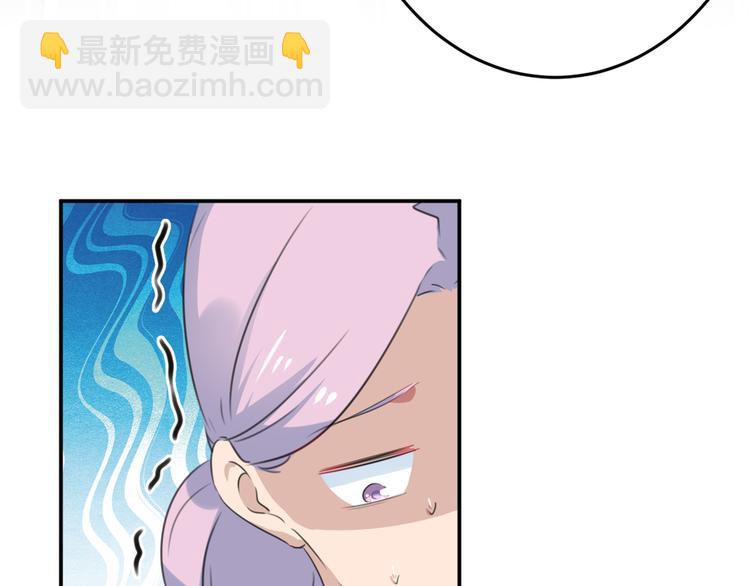 🍵不识桃花只识君 第179话 都是我爱吃的菜？ 第27页