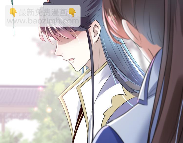 🍵不识桃花只识君 第179话 都是我爱吃的菜？ 第39页