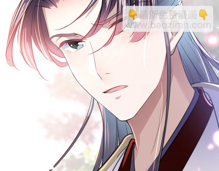🍵不识桃花只识君 第179话 都是我爱吃的菜？ 第42页