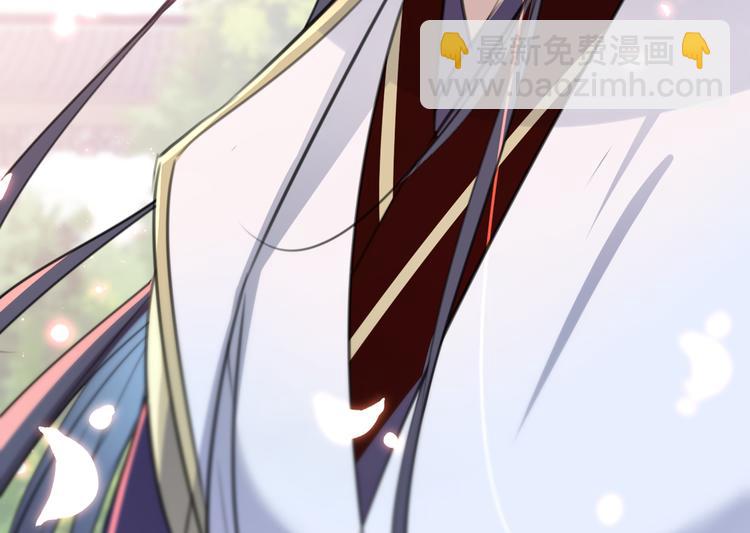 🍵不识桃花只识君 第179话 都是我爱吃的菜？ 第43页