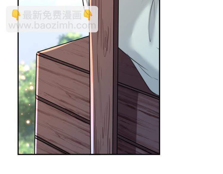 🍵不识桃花只识君 第179话 都是我爱吃的菜？ 第6页