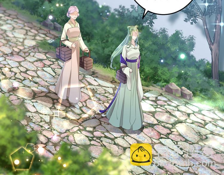 🍵不识桃花只识君 第179话 都是我爱吃的菜？ 第9页