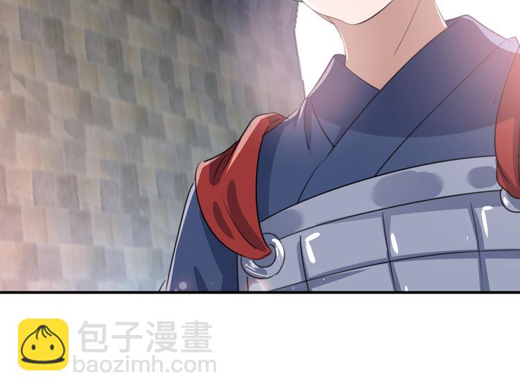 🍵不识桃花只识君 第181话 离我的男人远点儿！ 第11页