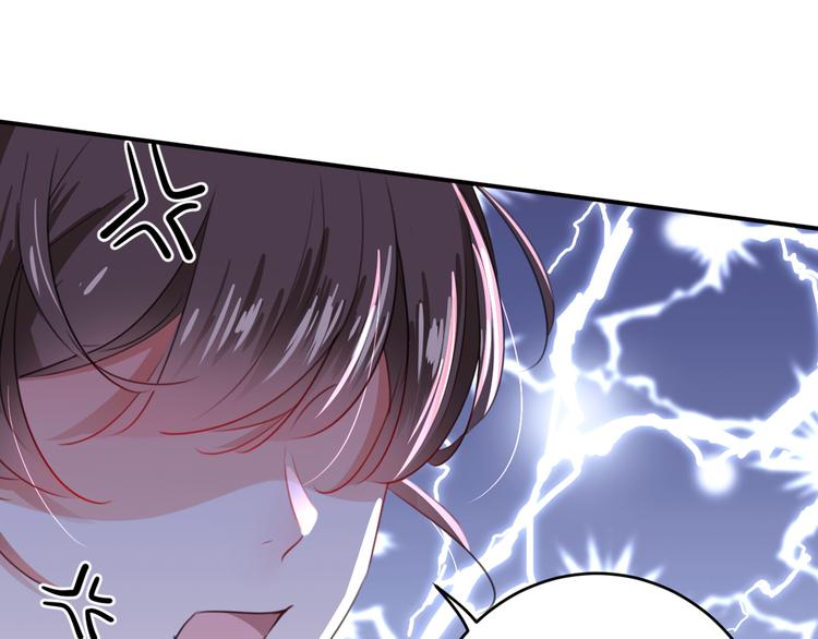 🍵不识桃花只识君 第181话 离我的男人远点儿！ 第15页