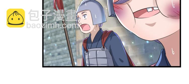 🍵不识桃花只识君 第181话 离我的男人远点儿！ 第19页