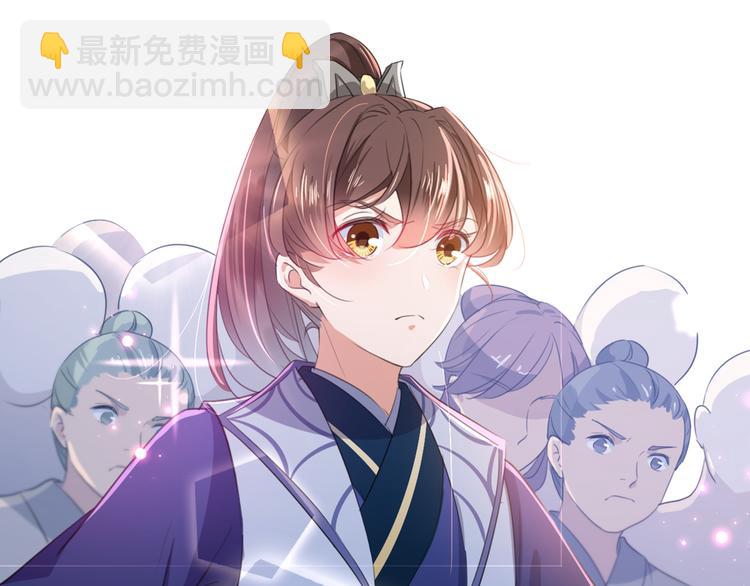 🍵不识桃花只识君 第181话 离我的男人远点儿！ 第20页