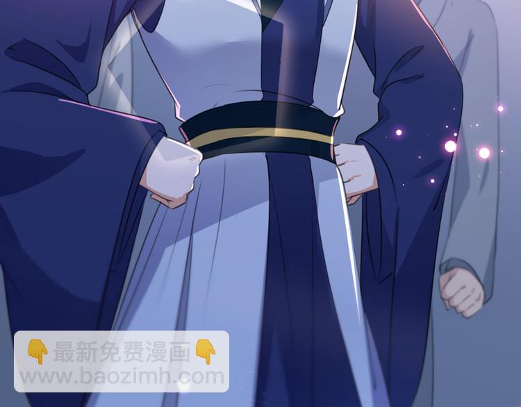🍵不识桃花只识君 第181话 离我的男人远点儿！ 第21页