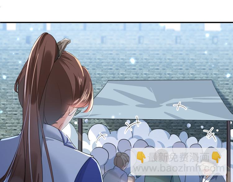 🍵不识桃花只识君 第181话 离我的男人远点儿！ 第30页
