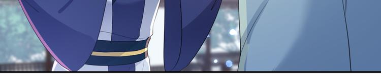 🍵不识桃花只识君 第181话 离我的男人远点儿！ 第37页