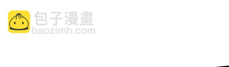 🍵不识桃花只识君 第181话 离我的男人远点儿！ 第39页