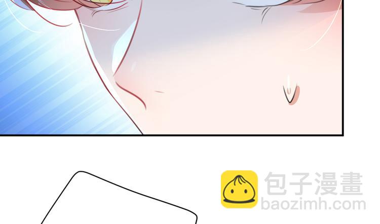 🍵不识桃花只识君 第183话 追妻火葬场预警 第11页