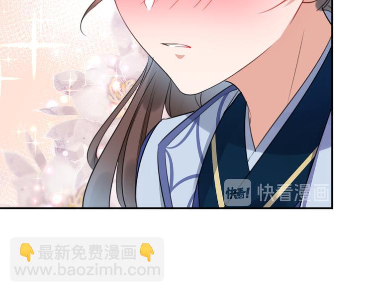 🍵不识桃花只识君 第183话 追妻火葬场预警 第16页