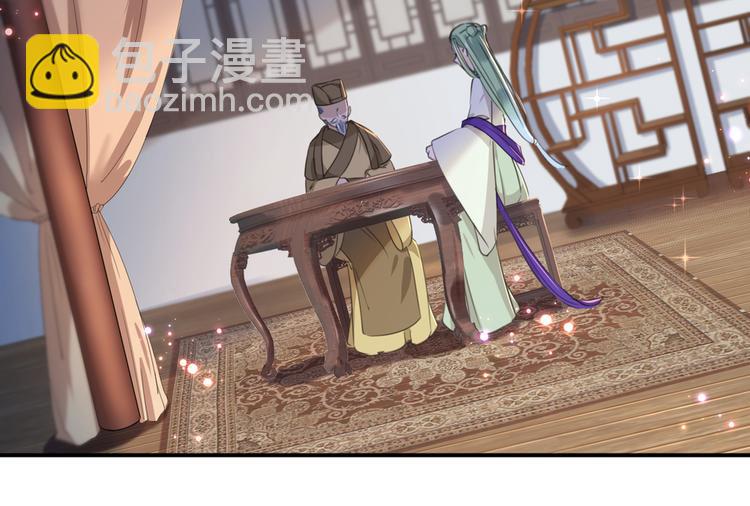 🍵不识桃花只识君 第183话 追妻火葬场预警 第20页