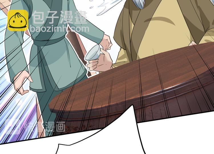 🍵不识桃花只识君 第183话 追妻火葬场预警 第32页