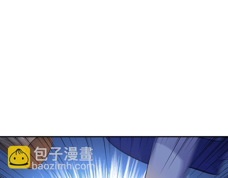 🍵不识桃花只识君 第183话 追妻火葬场预警 第4页