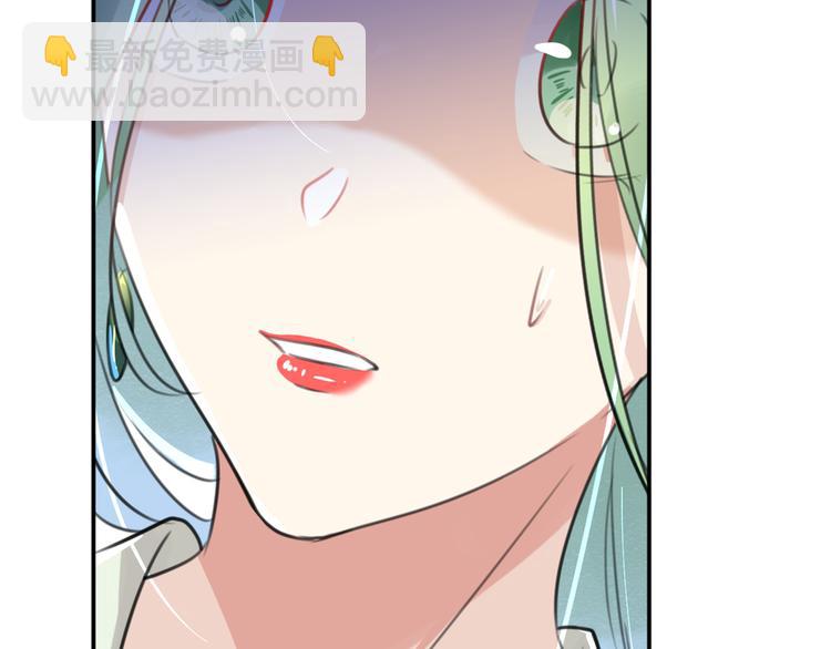 🍵不识桃花只识君 第183话 追妻火葬场预警 第43页