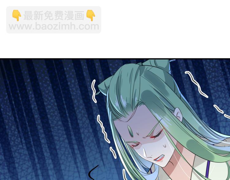 🍵不识桃花只识君 第183话 追妻火葬场预警 第45页