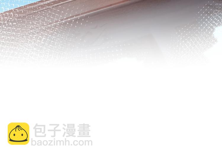 🍵不识桃花只识君 第183话 追妻火葬场预警 第47页