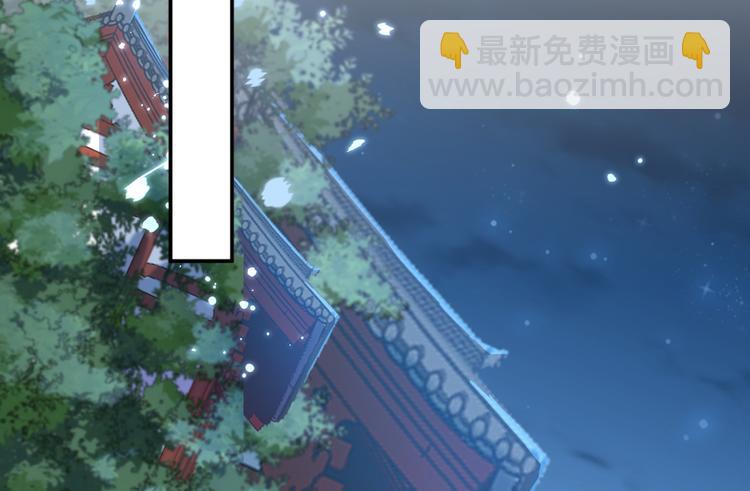 🍵不识桃花只识君 第183话 追妻火葬场预警 第49页