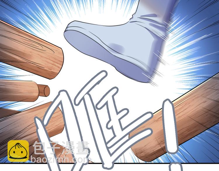 🍵不识桃花只识君 第183话 追妻火葬场预警 第5页