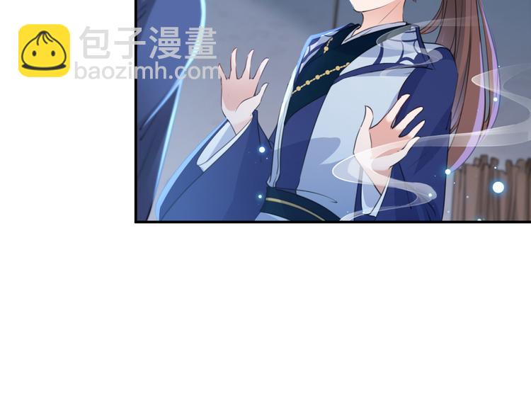 🍵不识桃花只识君 第185话 今天要成亲？ 第22页