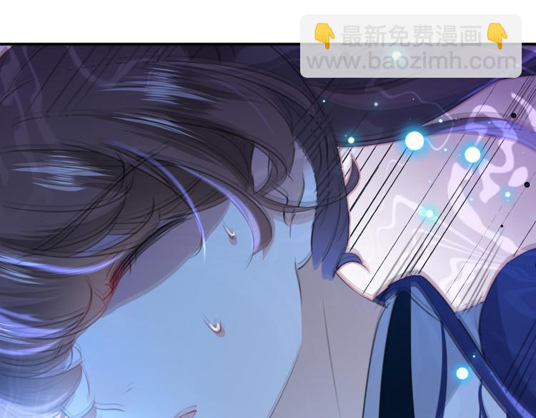 🍵不识桃花只识君 第185话 今天要成亲？ 第24页