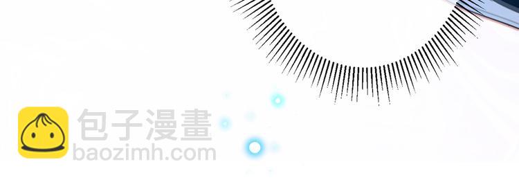 🍵不识桃花只识君 第185话 今天要成亲？ 第26页