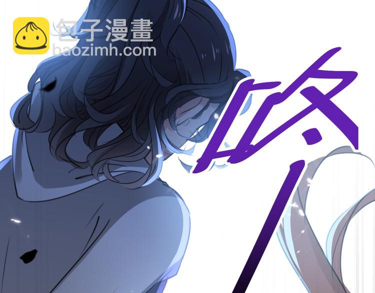 🍵不识桃花只识君 第185话 今天要成亲？ 第29页