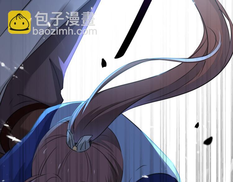 🍵不识桃花只识君 第185话 今天要成亲？ 第30页