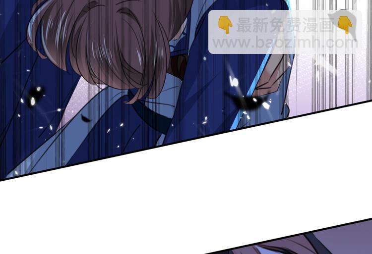 🍵不识桃花只识君 第185话 今天要成亲？ 第31页