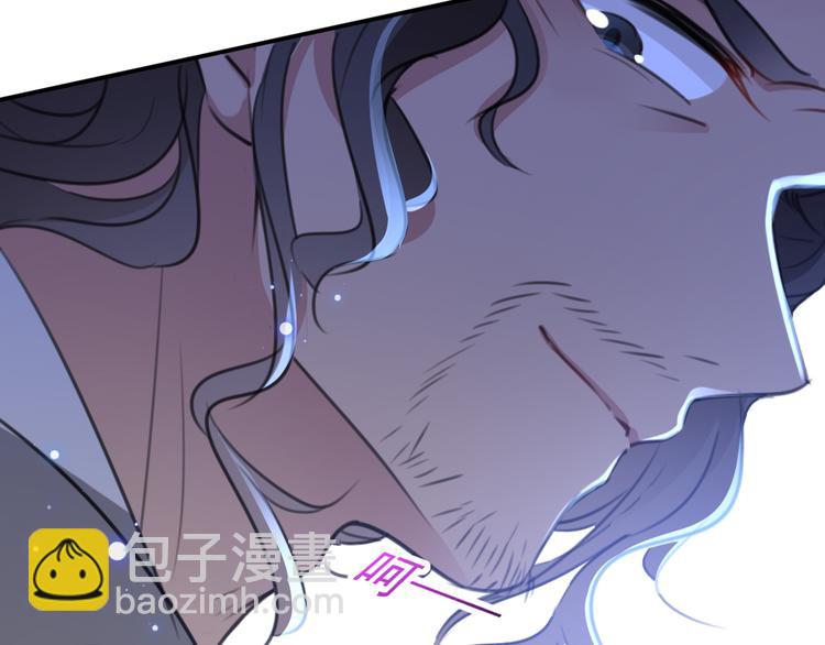 🍵不识桃花只识君 第185话 今天要成亲？ 第32页