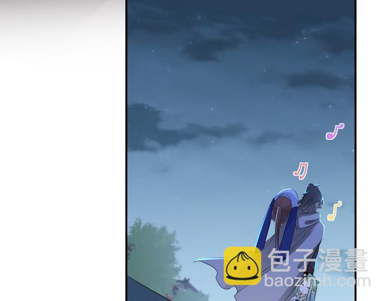 🍵不识桃花只识君 第185话 今天要成亲？ 第35页