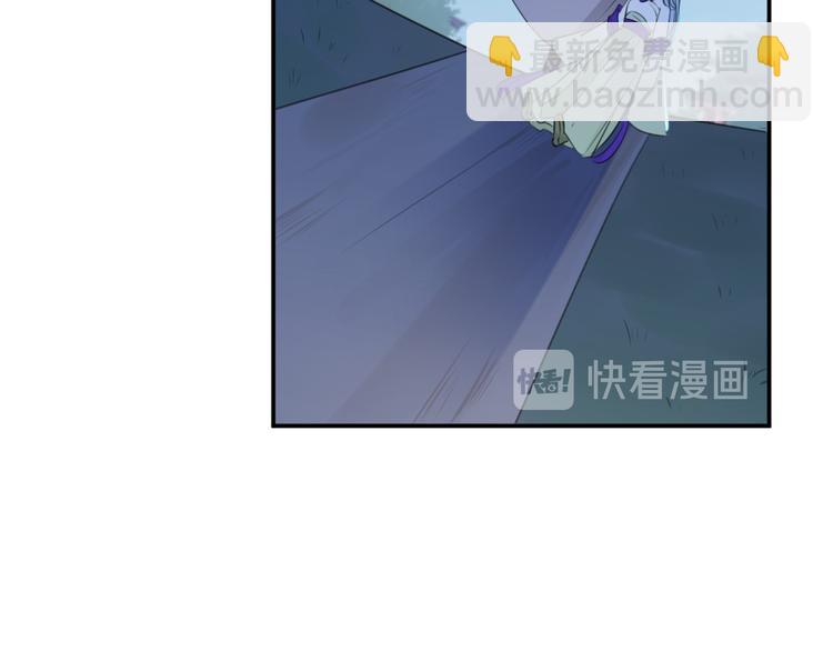 🍵不识桃花只识君 第185话 今天要成亲？ 第36页