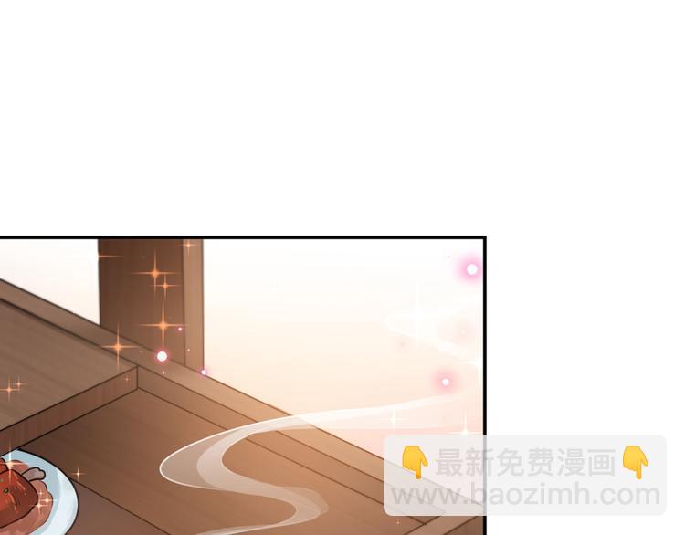 🍵不识桃花只识君 第185话 今天要成亲？ 第38页