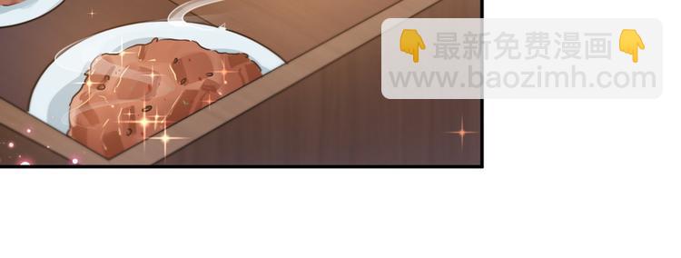 🍵不识桃花只识君 第185话 今天要成亲？ 第39页