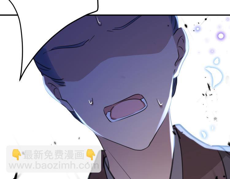 🍵不识桃花只识君 第185话 今天要成亲？ 第48页