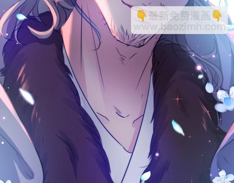 🍵不识桃花只识君 第185话 今天要成亲？ 第6页